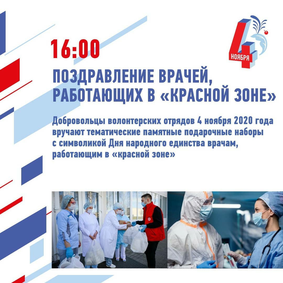 В День народного единства в Пятигорске появится самая длинная аллея из туй.  | 03.11.2020 | Пятигорск - БезФормата